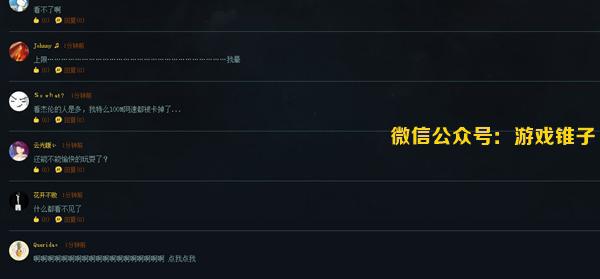 周杰倫LOL直播首秀風波不斷，直播服務器宕機遭吐槽！