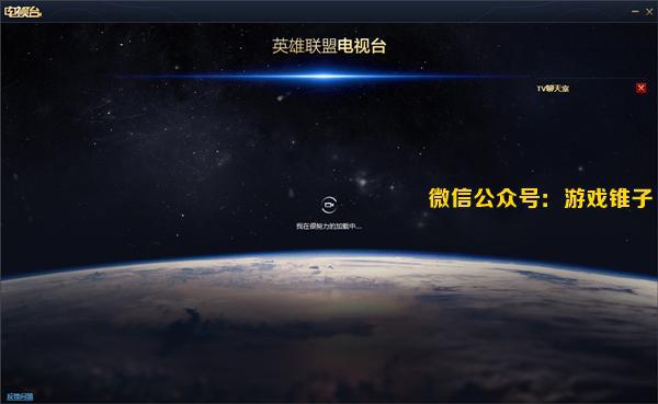 周杰倫LOL直播首秀風波不斷，直播服務器宕機遭吐槽！