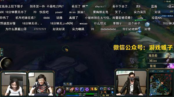 周杰倫LOL直播首秀風波不斷，直播服務器宕機遭吐槽！