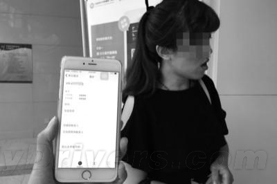 女白領叫快車后退單：被男司機當街扇倆耳光