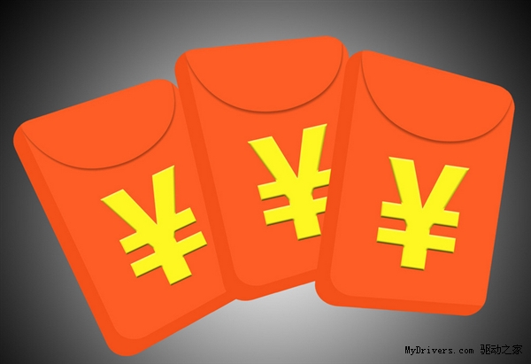 接受電子紅包要收稅？你怎么看