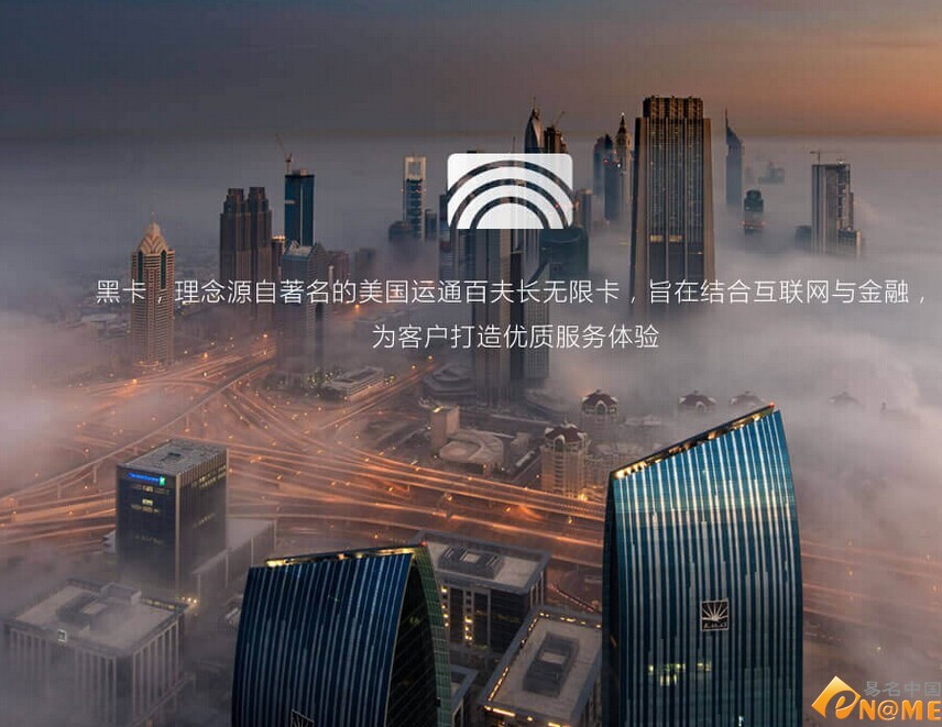 we.com 騰訊公司 域名投資 域名交易