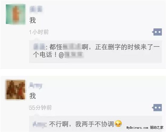 朋友圈 iPhone用戶 無字 官方回應 微信