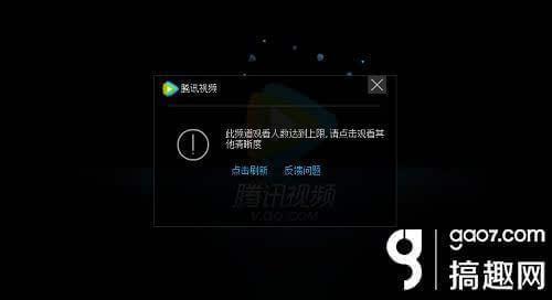 騰訊服務器出故障 騰訊 lol無法登陸 lol服務器異常