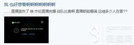 騰訊服務器出故障 騰訊 lol無法登陸 lol服務器異常