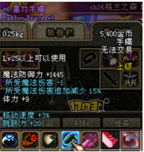 dnf dnf神器 dnfnpc dnf官網(wǎng) dnf神器有哪些