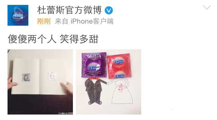 京東 電商 奶茶妹妹 劉強(qiáng)東 領(lǐng)證