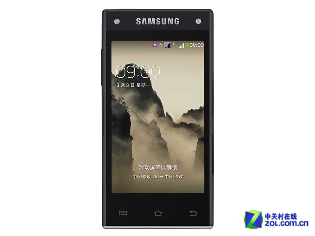 高端商務(wù)款 三星G9098商家報價7120元 