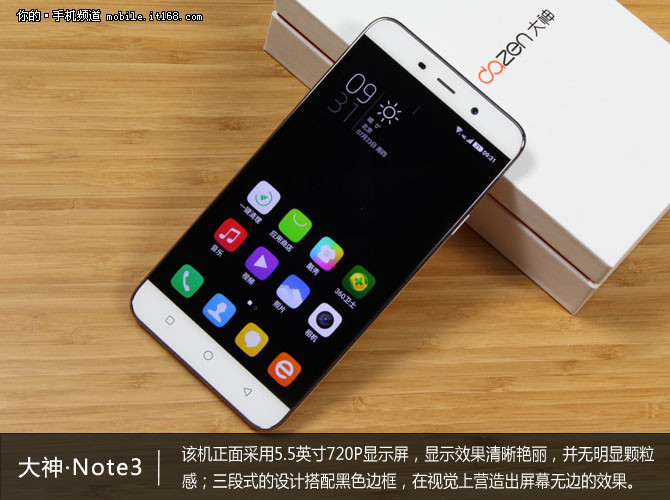 <a href=/tags/4011-0.html target=_blank class=infotextkey>千元機(jī)</a>也有指紋解鎖 大神Note3售899元