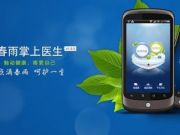 日本各地名產(chǎn)點(diǎn)評(píng)網(wǎng)站上線 支持自動(dòng)翻譯