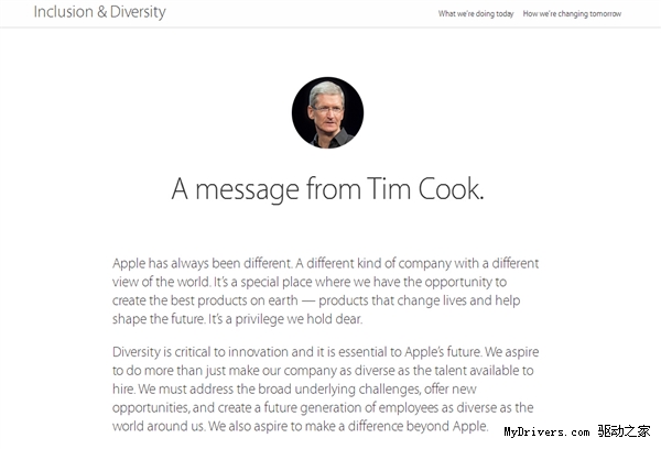 庫(kù)克:蘋果去年招女性、亞裔員工最多 占比提升