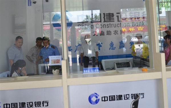 山東某&ldquo;建行&rdquo;只能存錢不能取：真相看呆