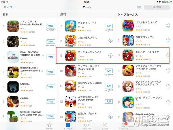 怪物彈珠 怪物彈珠停服 怪物彈珠官網 怪物彈珠終止運營 怪物彈珠國服