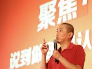 前完美CDO李青創(chuàng)業(yè) 祖龍娛樂從完美世界獨(dú)立