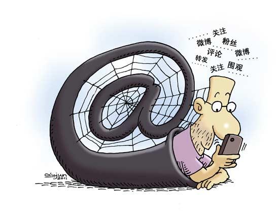 62.8%受訪者對網絡社交的依賴程度較強