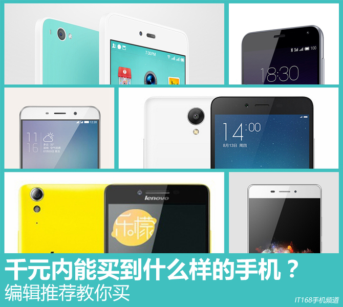 1000元以內(nèi)誰(shuí)更好 編輯親自推薦教你買