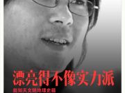 蘋(píng)果發(fā)出邀請(qǐng)函 將在9月9日發(fā)布新款iPhone