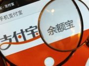 華為榮耀7正式登陸歐洲市場(chǎng) 聚焦年輕用戶(hù)