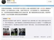 創(chuàng)業(yè)記微電影：用自行車(chē)感知你的城市