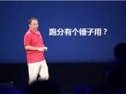 8月28日新聞早報(bào)：樂(lè)視訴小米侵權(quán)獲賠2萬(wàn)