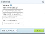 前方高能：單身汪千萬別進來喲