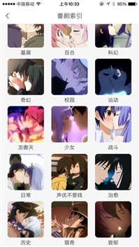 前方高能:單身汪千萬別進來喲