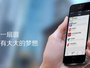 利用愛奇藝vip會員為微信公眾號增粉的案例