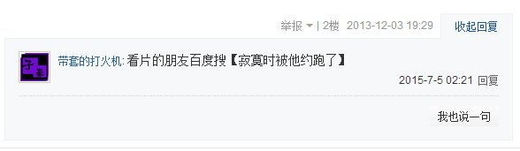 貼吧推廣 網站引流 網站優化 網站推廣