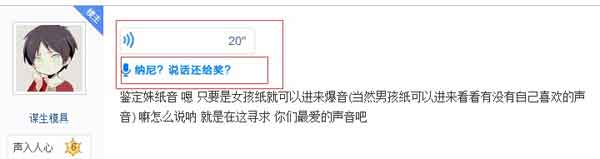 貼吧推廣 網站引流 網站優化 網站推廣