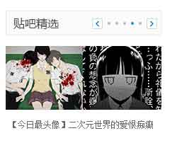 貼吧推廣 網站引流 網站優化 網站推廣