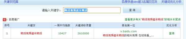 貼吧推廣 網站引流 網站優化 網站推廣