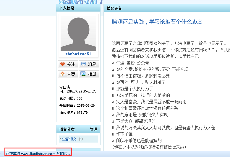 天涯 跳轉操作cpa 操作教程 賺錢教程