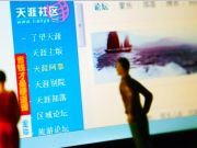 天涯急于上市，但勿急轉(zhuǎn)型，先把這三件事做好