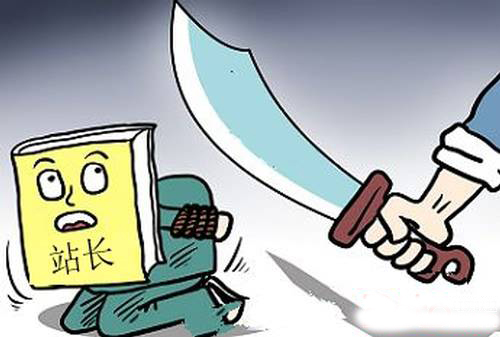 怎么查網(wǎng)站是否被K過