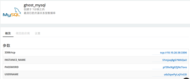 MYSQL數(shù)據(jù)庫信息