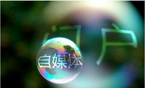 我是如何做到7個月收220名自媒體付費會員的?