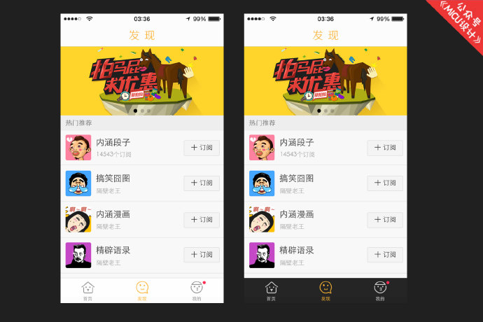 網站設計 界面設計 網站配色