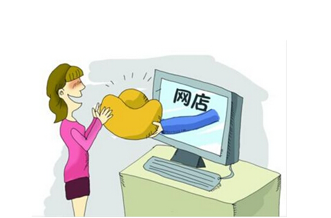 2015年開淘寶店還能掙錢嗎？