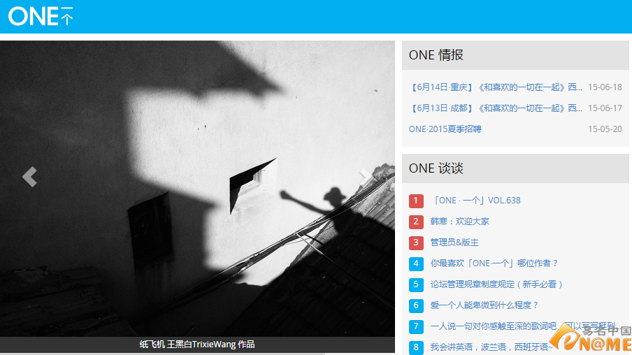 網(wǎng)站域名 域名投資 微博營銷 smartisan.love 新頂級域名