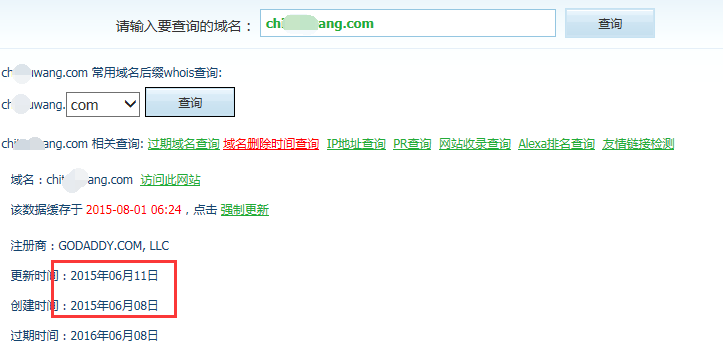 關于過期域名 這點你可能不知道！