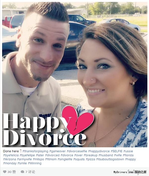 離婚快樂!一對夫婦曬離婚自拍成“網紅”