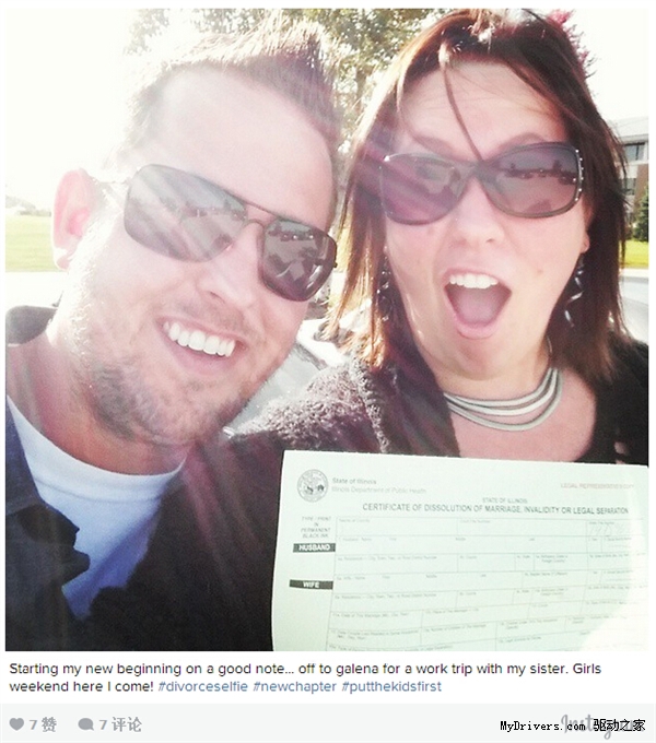 離婚快樂!一對夫婦曬離婚自拍成“網紅”