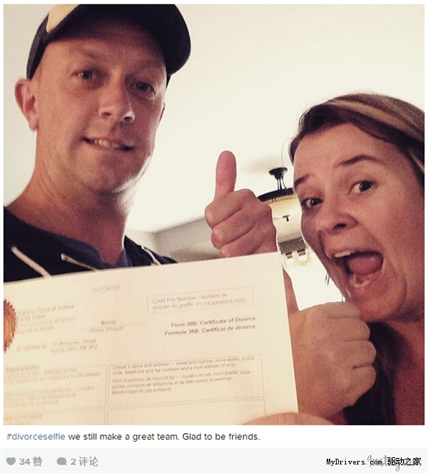 離婚快樂!一對夫婦曬離婚自拍成“網紅”