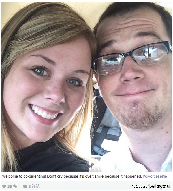 離婚快樂!一對夫婦曬離婚自拍成“網紅”
