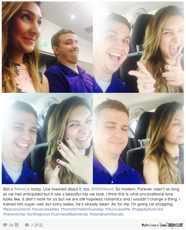 離婚快樂!一對夫婦曬離婚自拍成“網紅”