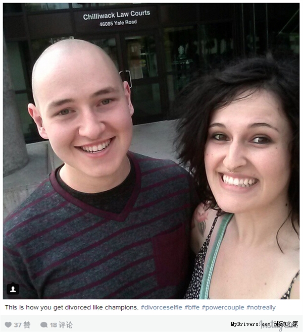 離婚快樂!一對夫婦曬離婚自拍成“網紅”