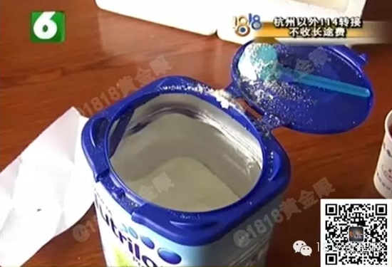 進口牛欄奶粉吃出蟲 賣家:先確定蟲子國籍