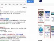 違者必丑！聊聊網(wǎng)頁設(shè)計中五大「金科玉律」