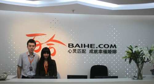 百合網(wǎng)遞交新三板申請(qǐng)：2014年凈虧損3688萬元