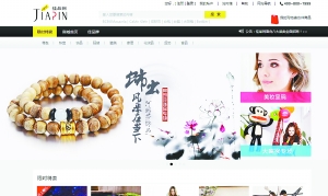 梅西百貨改道天貓 佳品網(wǎng)成“棄兒”